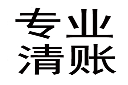 逾期私贷的潜在后果有哪些？